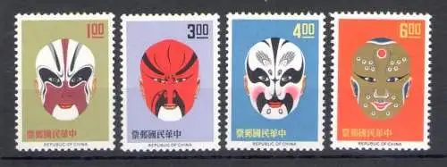 1966 Formosa - China Taiwan - Chinesische Masken - Mi.Nr. 591-94 - 4 Werte - postfrisch **