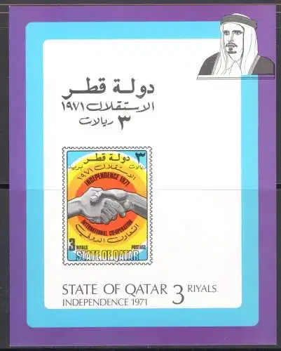 1972 QATAR - SG. MS 389 - Unabhängigkeit - ungezahnter Bogen - postfrisch **