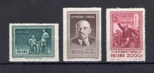 1954 CHINA - 30. Todestag Lenins - Mi.Katalog Nr. 246-48 - postfrisch** - ohne Gummi