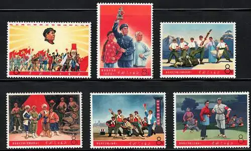 1968 CHINA, Mi. # 1010-1016, postfrisch** 6 Werte, unvollständige Serie