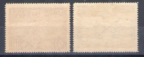 1948 Vatikan Luftpost Tobia Nr. 16/17 2 Werte ** MNH ZENTRIERT