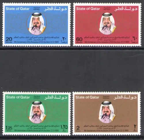 1980 QATAR, SG Nr. 687/90 - Shaikh Khalifa - MNH **