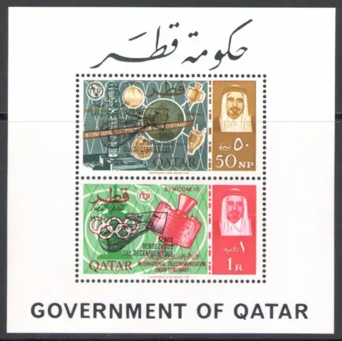 1966 QATAR - SG. MS 100 - Zahnblatt - postfrisch **