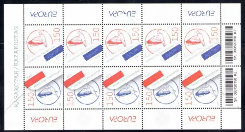 2008 EUROPA CEPT Kasachstan, 1 Kleinbogen mit 5 Paaren, postfrisch **