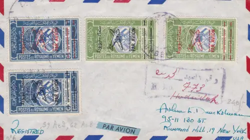 1954 YEMEN (Nord) Michel 59I-59II-62I-62II Einschreiben nach New York