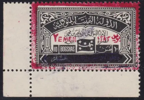 1965 JEMEN Realistischer Bürgerkrieg - SG R38a 10b. schwarz und karminrot MNH/** SELTEN
