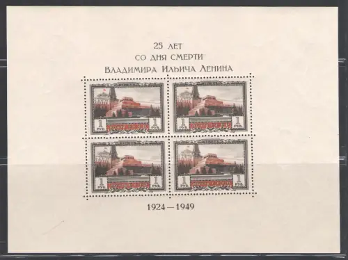 1949 RUSSLAND, 25 Lenins Tod, Zettel Nr. 11 gezackt, postfrisch **