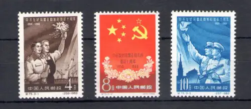 1960 CHINA - 10. Jahrestag Chinesisch-Sowjetische Freundschaftsverträge - Mi.Nr. 522-24 - postfrisch **