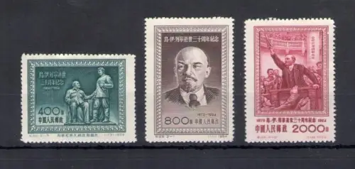 1954 CHINA - 30. Todestag Lenins - Mi.Katalog Nr. 246-48 - postfrisch** - ohne Gummi