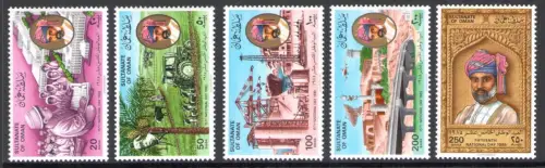 1985 Oman - SG. 309/13 - Nationalfeiertag - postfrisch **