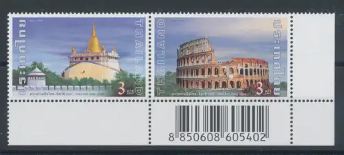 2004 Thailand Stiftung Rom - Bangkok Gemeinschaftsausgabe - 1 Paar mit Barcode, postfrisch **