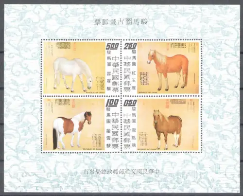 1973 Formosa - China Taiwan - Pferde - Michelbogen Nr. 16 - postfrisch **