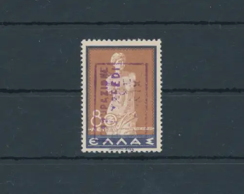 1941 Zante Italienische Besetzung, Mythologische Serie, Nr. 10 - 80l. violett und braun, postfrisch** - Raybaudi Garantiesignaturen - Diena