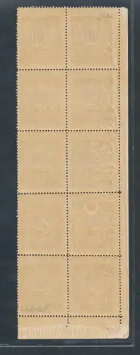 1946 SAN MARINO, Minifoglio Pro Opere Assistance, Nr. 7 - SEHR GUTE QUALITÄT - POSTFRISCH ** Zertifikat Cilio - Signaturen Giulio Bolaffi