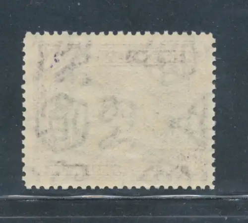 1938-50 Grenada, Stanley Gibbons Nr. 162, 5 Scellini Black Violet - MNH**