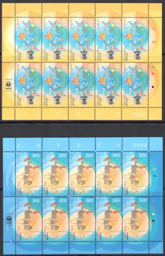 2002 EUROPA CEPT Armenien Nr. 2 Kleinblätter - postfrisch **