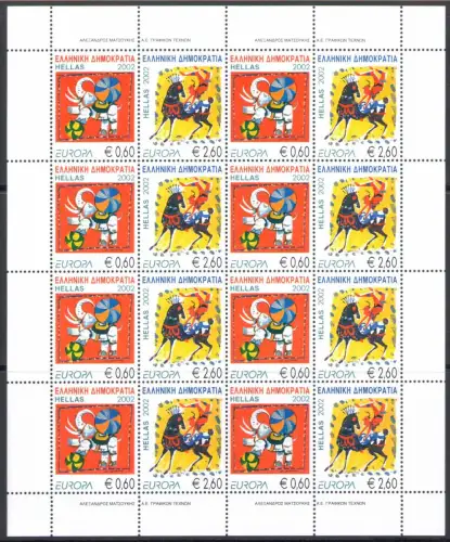 2002 EUROPA CEPT, Griechenland Nr. 2 Kleinblätter - postfrisch **
