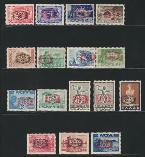 1946-47 Griechenland, Aufdrucke, Nr. 521/33, 18 Werte, postfrisch**