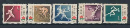 1957 CHINA - Mi.Nr. 330/34 - Serie mit 5 Werten - Sport - postfrisch ** ohne Gummi