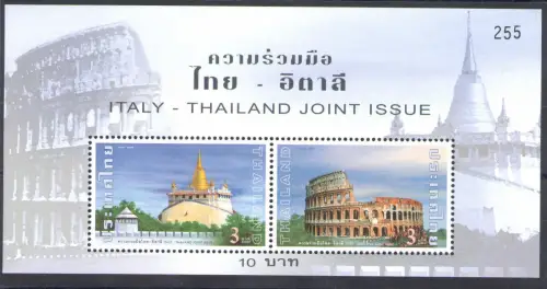 2004 Thailand Stiftung Rom - Bangkok Gemeinschaftsausgabe - 1 Bogen postfrisch **