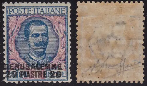1909-11 JERUSALEM, Nr. 7 20 Platten auf 5 Lire MLH * Signiert A.Diena/Sorani