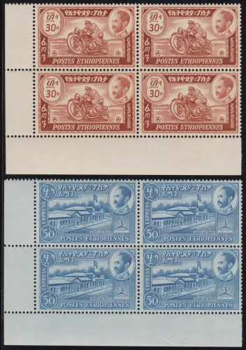 1947 ÄTHIOPIEN - YT Exp Nr. 1/2 2 Werte MNH/** VIERTEL BLATTECKE OHNE FILIGRAN