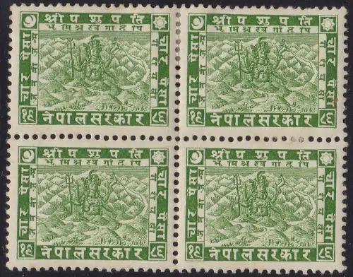 1930 NEPAL, SG Nr. 44 MH/* VIERERBLOCK