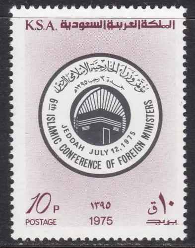 1975 SAUDI-ARABIEN, SG 1103 POSTFRISCH/**