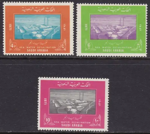 1974 SAUDI-ARABIEN SG 1078-1080 POSTFRISCH/**