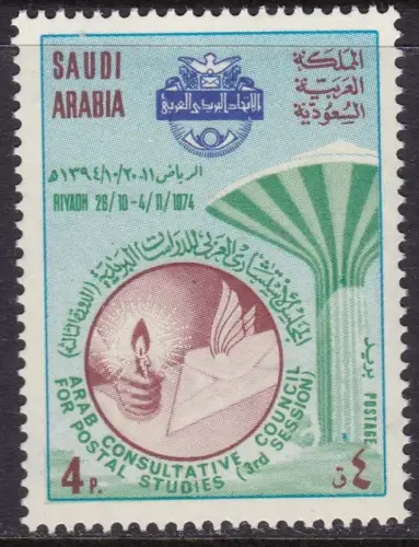 1974 SAUDI-ARABIEN SG 1083 MNH/**