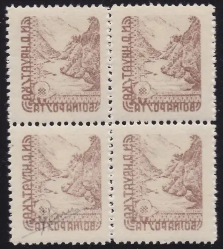 1945 KROATIEN Militärpost Nr. 2 VIERTEL MIT ABZIEHBILD POSTFRISCH / ** Signiert Sorani