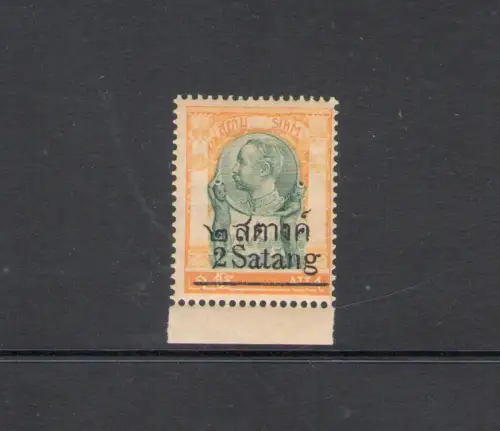 1915-16 Thailand - SG 163 2s. auf 1a. MNH/**