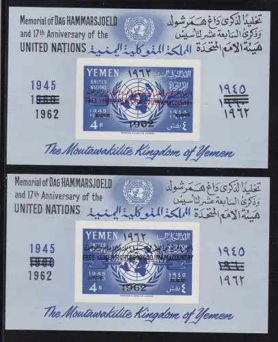1962 JEMEN (Königreich) - Michel Block 1a-1b MNH/**
