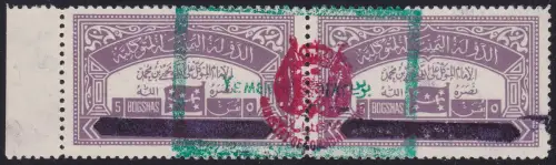 1965 JEMEN Realistische Bürgerkriegsausgabe SG R58b 10b. lila matt MNH/** RAR