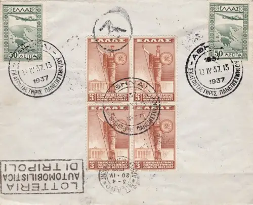 1937 GRIECHENLAND Nr. 421 3d. braun gelb vierteljährig auf Brief nach Mailand (Posta Aerea)