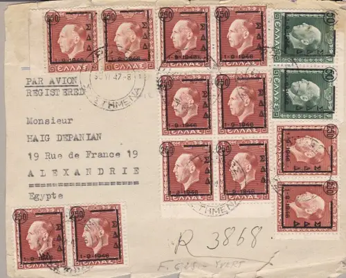 1947 Griechenland Griechische Militärverwaltung des Dodekanes, Nr. 9/10 GEBRAUCHT