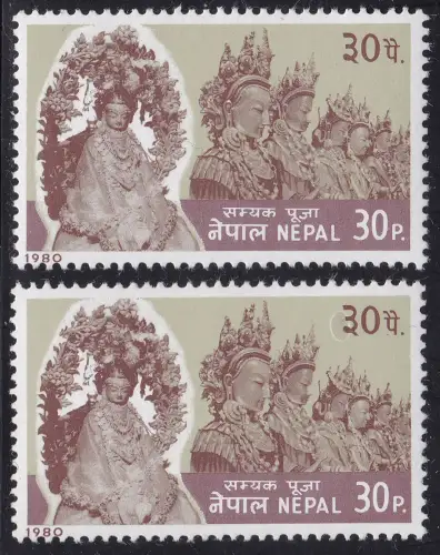 1980 NEPAL, SG 395 Samyak Pooja Festival 30p. ALLEIN UM DIE ZIFFER 30