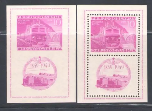 1949 JUGOSLAWIEN - Luftpost - 100 Eisenbahnen - Einheitsnr. BF 3+3A - POSTFRISCH **