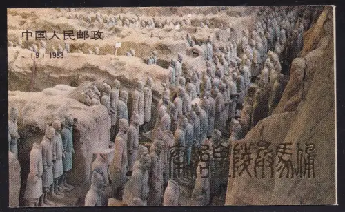 1983 CHINA - Michel SB9 - Komplettes Heft 'Terrakotta Armee' TOP