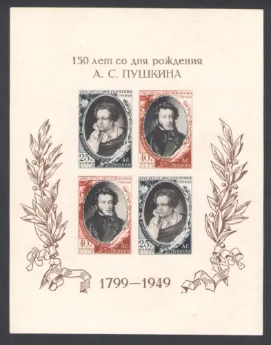 1949 RUSSLAND, Puschkin, Bogen Nr. 12 gezähnt, postfrisch**