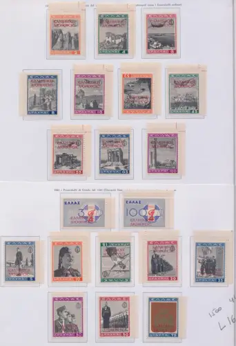 1941 Albanien, Griechische Besetzung, Nr. 21/30 + Luftpost 1/10, 20 Werte, postfrisch**