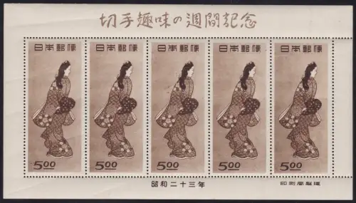 1948 JAPAN - Sakura C140 Kleinbogen mit 5 Werten, postfrisch **