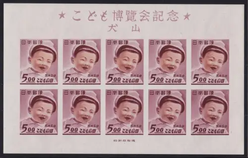 1949 JAPAN - Sakura C159 Kleinbogen mit 10 Werten, postfrisch **