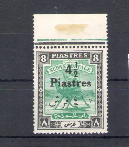 1940-41 Sudan Porto - 4 1/2 auf 8 grünen Platten, Stanley Gibbons Nr. 80, postfrisch**