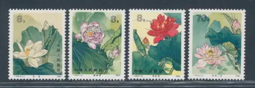 1980 CHINA - Blumen, Mi.Nr. 1624/27 - 4 Werte - postfrisch**
