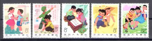 1975 CHINA - China - Katalog Mi.Nr. 1255-59 - postfrisch **