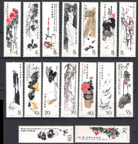 1980 CHINA - Gemälde - Mi.Nr. 1565-80 - 16 Werte - postfrisch **