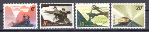 1978 CHINA - Mi.Nr. 1471-74 - 4 Werte - postfrisch **