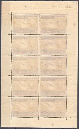 1947 SAN MARINO, Amerikanisches Kleinblatt, Nr. 15 - Signiert Enzo Diena - Wunderschön ohne Falten - MNH ** Zertifikat Cilio