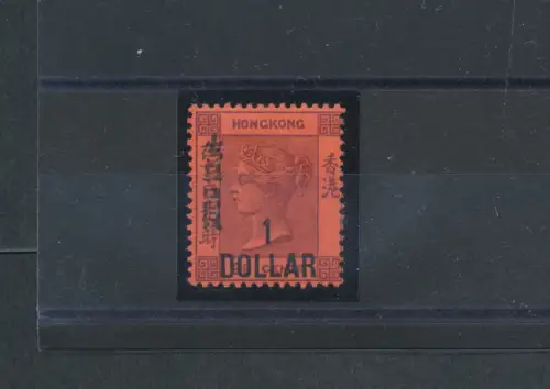 1891 HONGKONG - SG 50 - $ 1 auf 96 Cent lila rot, MLH*